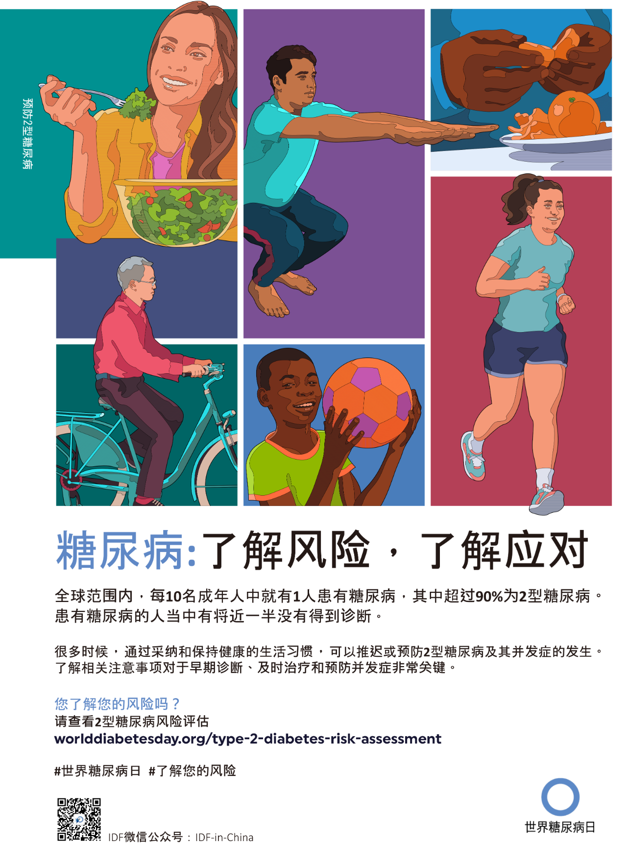 微信圖片_20231115081837.png 微信圖片_20231115081837.png