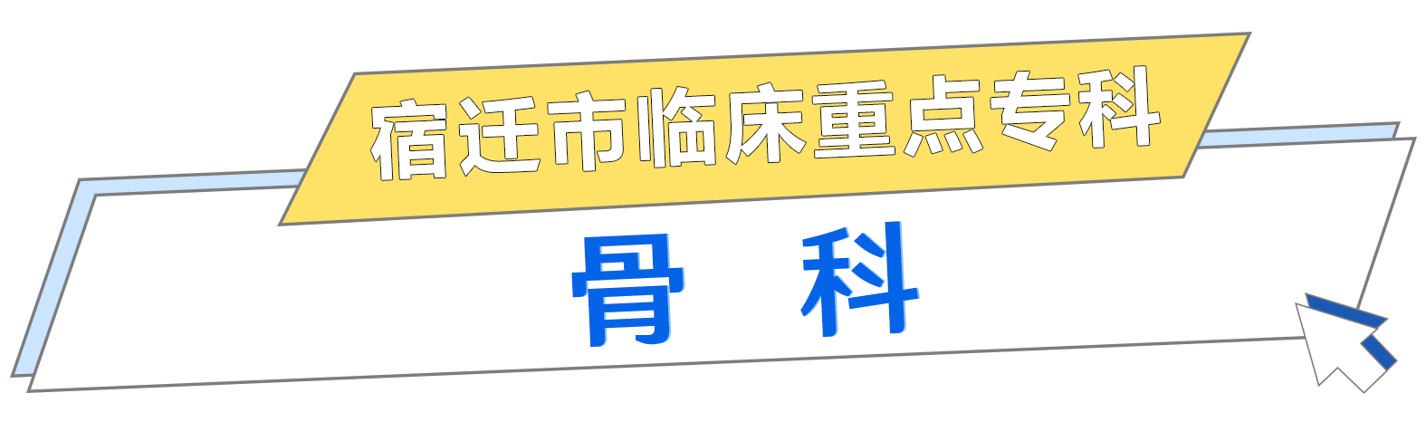 微信圖片_20240207151238.png 微信圖片_20240207151238.png