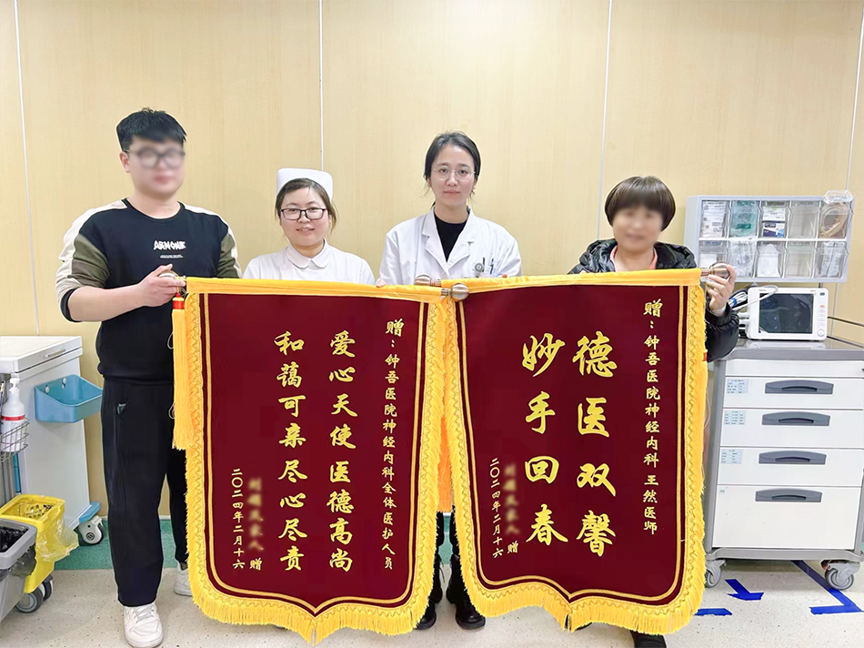 微信圖片_20240220143837.png 微信圖片_20240220143837.png