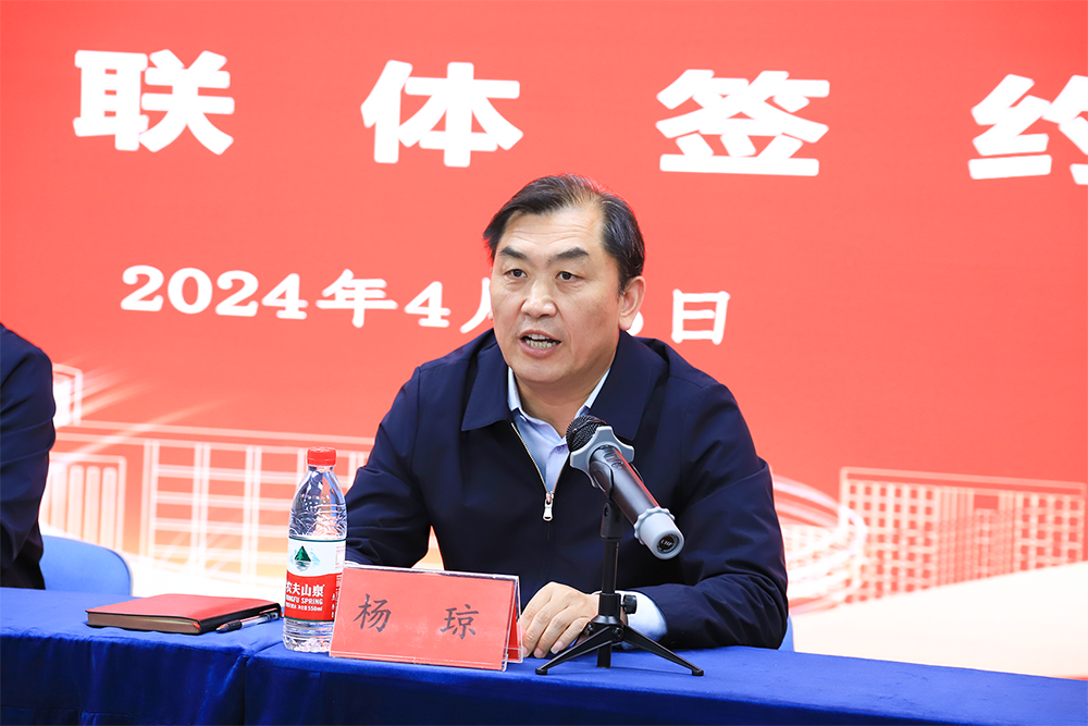 微信圖片_20240426083446.png 微信圖片_20240426083446.png