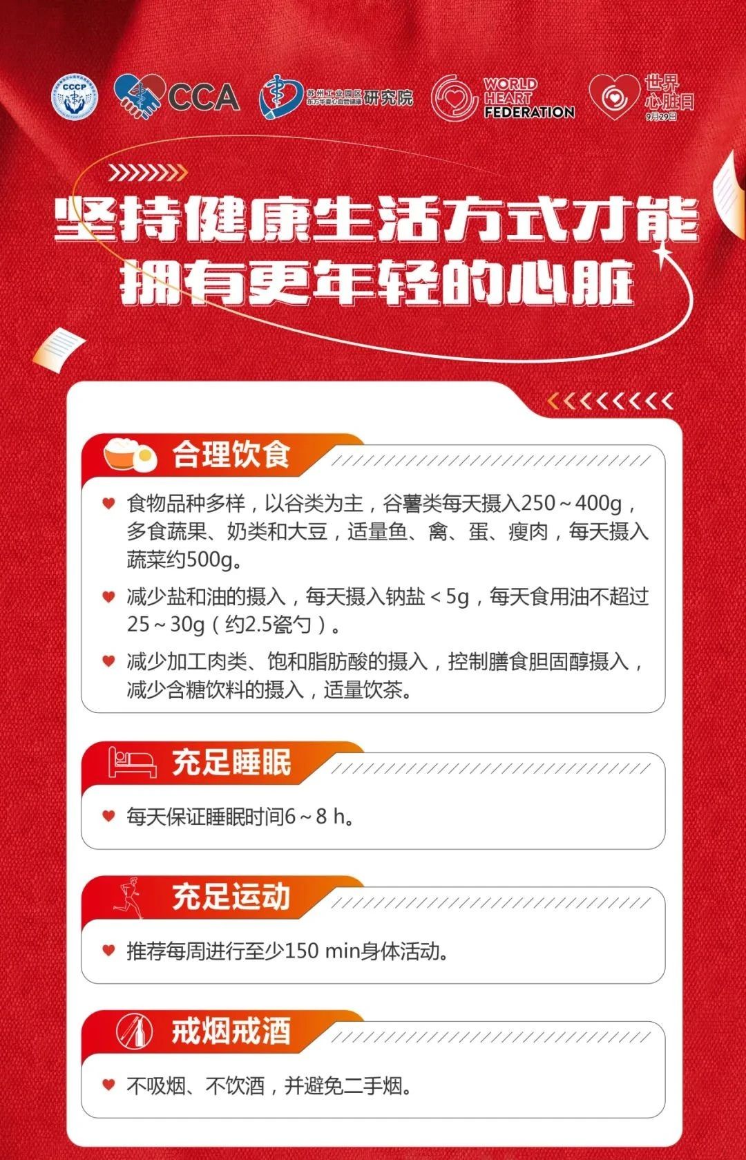 微信圖片_20240930165940.jpg 微信圖片_20240930165940.jpg