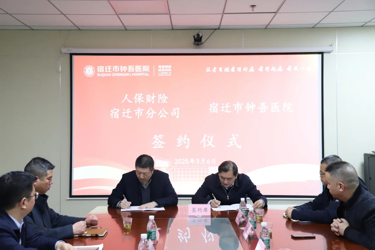 微信圖片_20250310080320.jpg 微信圖片_20250310080320.jpg